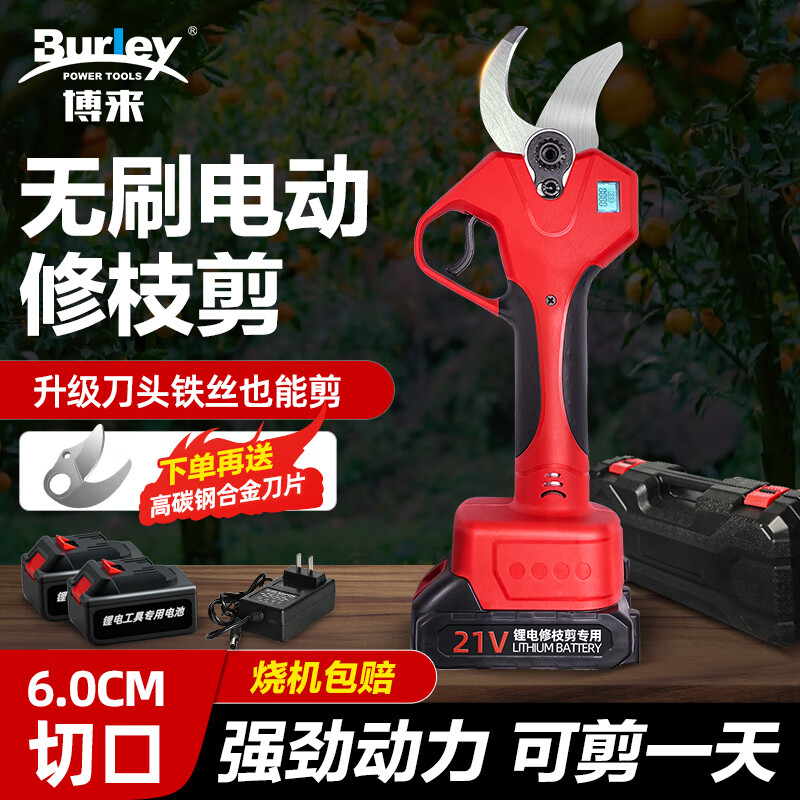 Bo Lai Brushless Electric Scissors for Fruit Trees Handheld Pruning Branch Lithium Powerful Garden Pruning Shears Electric Scissors Electric Agricultural Tools 1200W (cutting 6CM) 2 batteries per charge