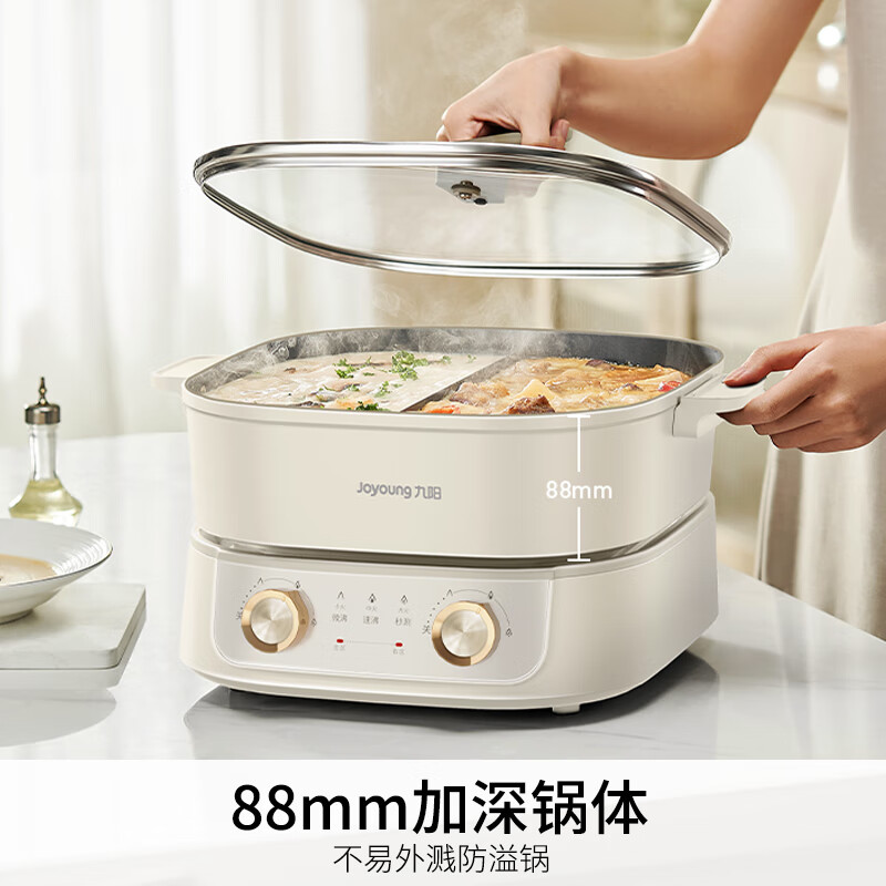 Joyoung Electric Hot Pot Yuanyang Pot Household Dual Zone Second Hot Pot Split 6L Multifunctional Pot Shabu Shabu Pot Multipurpose Pot 4 Minutes Quick Boiling Independent Temperature Control HG60-G577