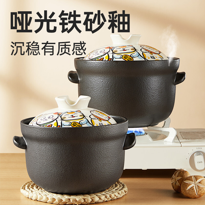 Chuidahuang Japanese casserole 1.5L ceramic pot, heat-resistant, soup, medicine, porridge and rice, health soup pot pot belly
