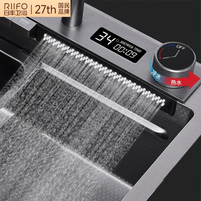 Jinri brand kitchen sink thickened 304 stainless steel sink large single tank household multi-function 7545 left drain B package 75x45