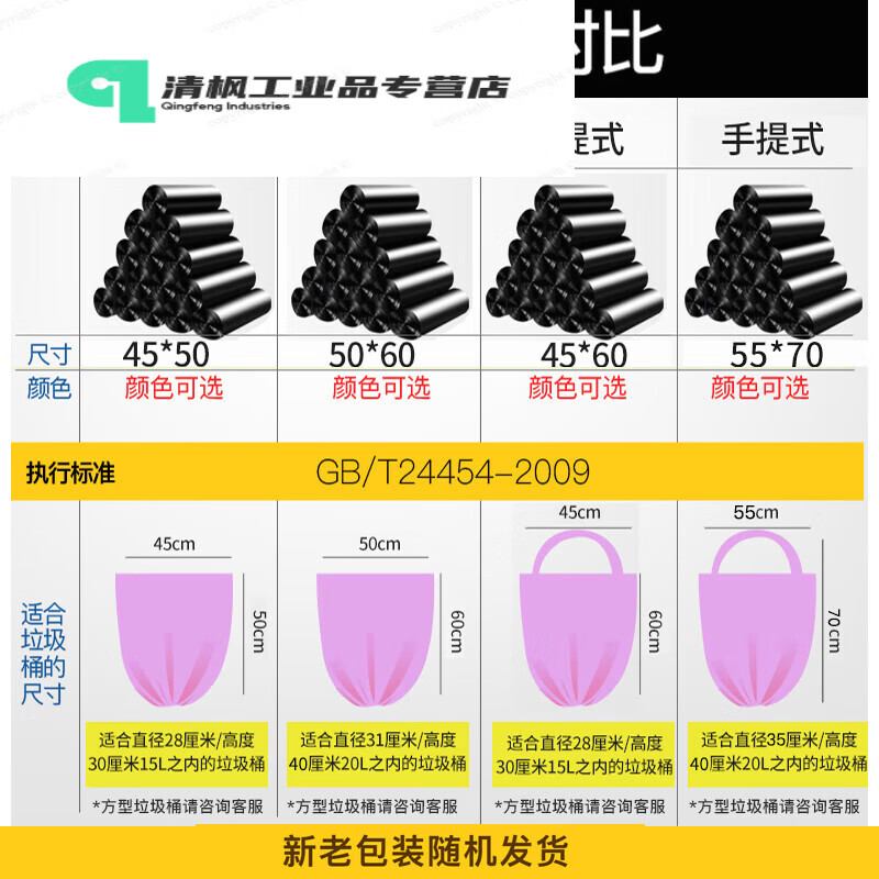 A full box of 100 rolls of thickened garbage bags, large hotel portable disposable office use, small commercial, black, thickened 2.5 grams_medium size, 3000 pieces per box_