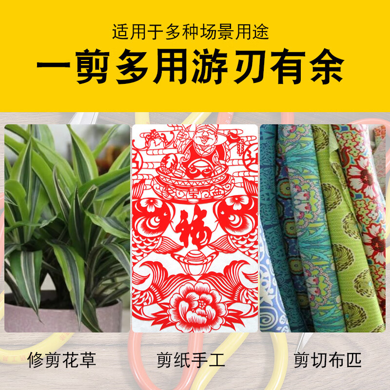 Maifan large scissors kitchen large fish head scissors cloth cutting tailor scissors industrial civilian scissors leather scissors large head scissors 1 large widening (can cut 32 layers of cloth)