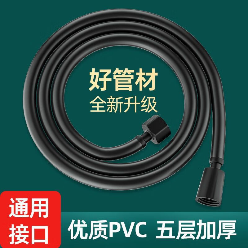 Xiaodeng Anti-Tangle Shower Hose Universal Explosion-proof Shower Water Heater Household Outlet Pipe Rain Shower HFH Yaohei Set 2 2 Meter Anti-Tangle Pipe + 5 Flowers