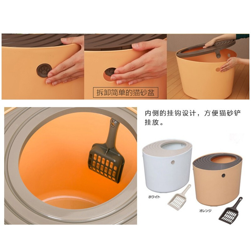 IRIS cat litter box top-entry fully enclosed cat toilet extra large snail-style cat litter box anti-splash large white (cats under 16 pounds) + cat litter scoop