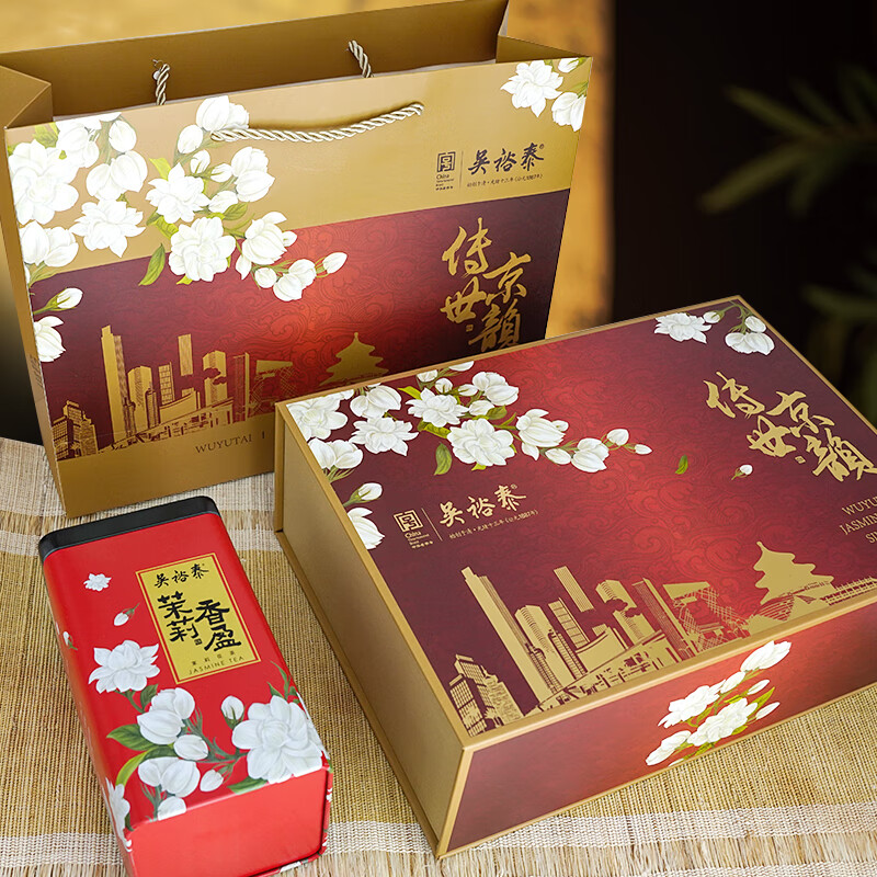 Wu Yutai Jasmine Tea Heirloom Jingyun Jasmine Fragrance Gift Box 360g Six scented strong fragrance gift box tea gift