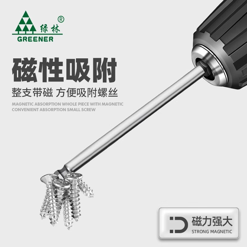 GREENER batch head ball head inner hexagonal high hardness household strong magnetic electric screwdriver electric batch hand drill super hard industrial grade