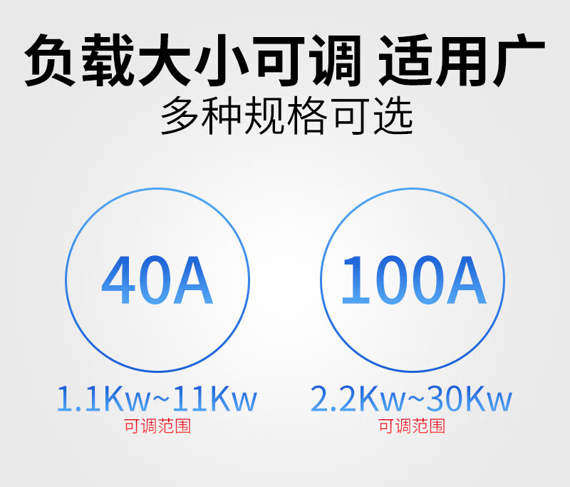 Shanghai People's three-phase motor phase loss protector 380v water pump overload switch 40A fan leakage circuit breaker 100A 3P