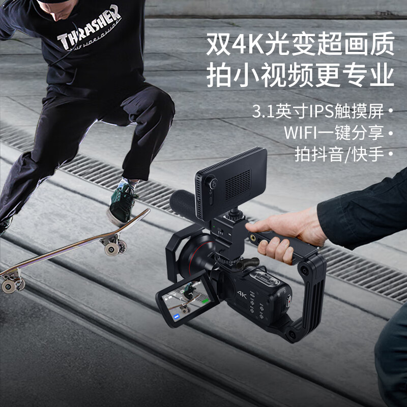 Ouda Optical Zoom HD 4K Camera Professional Light Variable Digital DV Enhanced 6-Axis Anti-Shake 1200x Dynamic Zoom Home Wedding Small Video Live Broadcast Deluxe Edition AC7