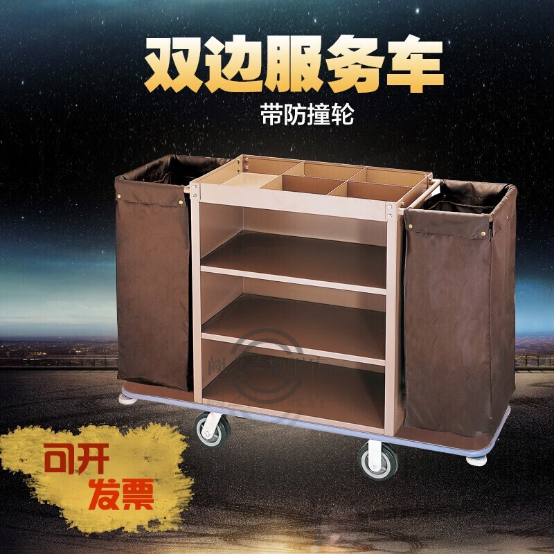ODEK PIANAN hotel double-sided guest room work cart, linen storage cart, room entrance cart, hotel cleaning service cart, single-sided linen cart