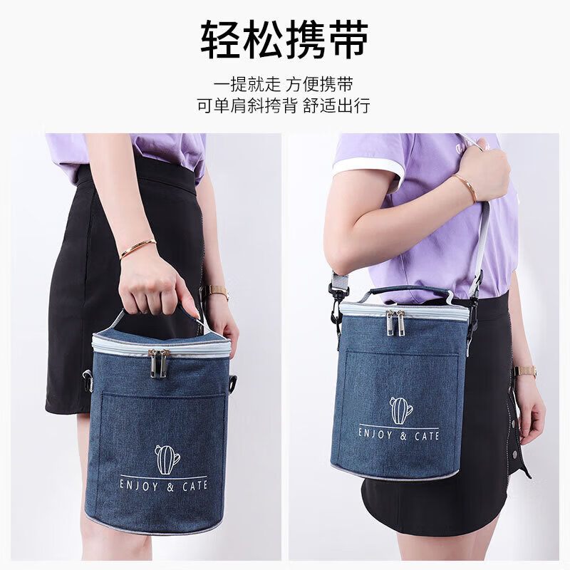 Cheguimu insulated bag lunch box bag stew beaker insulated bucket bag outdoor picnic bag lunch box large capacity round insulated box