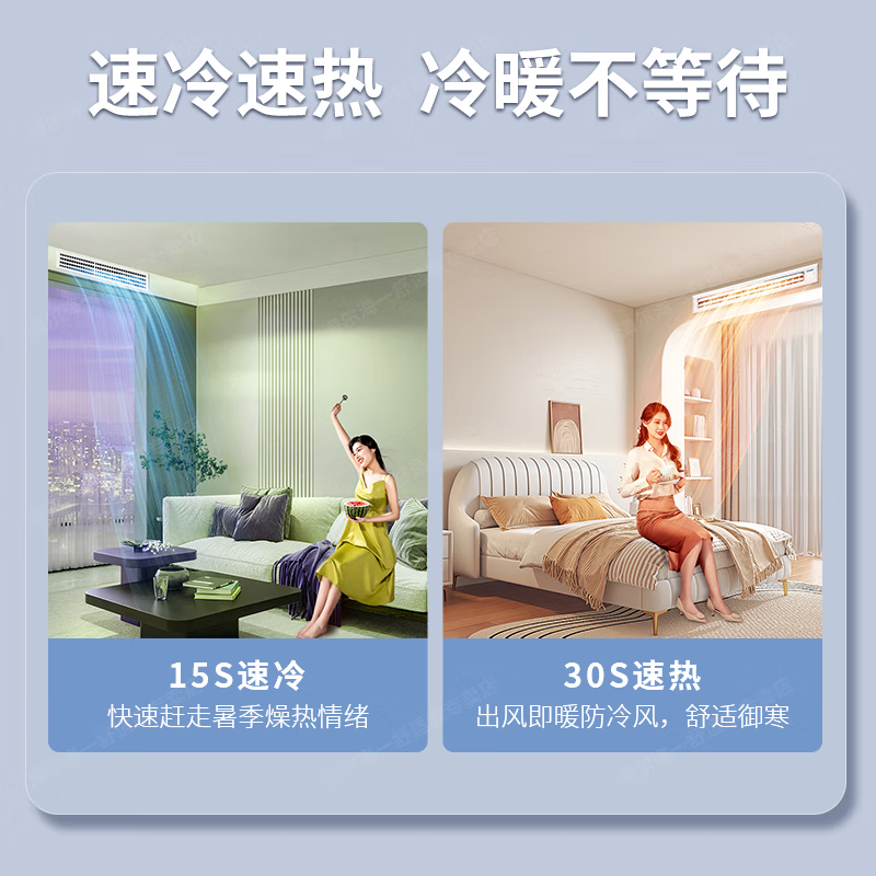 Haier offers a 15% renewal subsidy for the central air-conditioning duct machine produced by Zhijia, one-to-one household use, first-class energy efficiency, full DC inverter living room air conditioner, one-price all-inclusive leader Yuanqi 3 HP 3-horse first-class energy efficiency Leader Yuanqi series