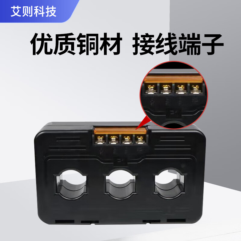Huili's customized three-phase integrated current transformer is high-precision 0.5 level and can be used with an ammeter. It is small and easy to install. 305A 05 level 22MM