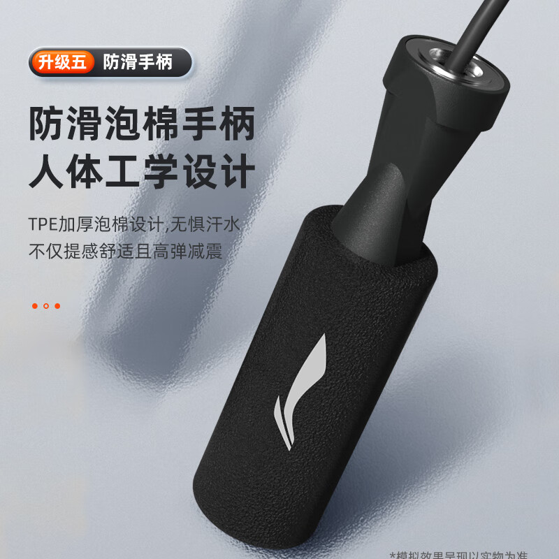Li Ning (LI-NING) skipping rope for adults, children, primary and secondary school students, professional high school entrance examination, steel wire rope skipping, fitness and weight loss racing