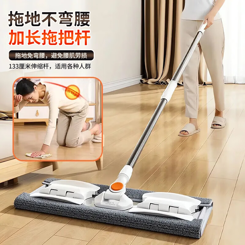 Jia helper clip cloth flat mop 50cm*4 pieces of cloth alloy base retractable rod lazy home mopping artifact