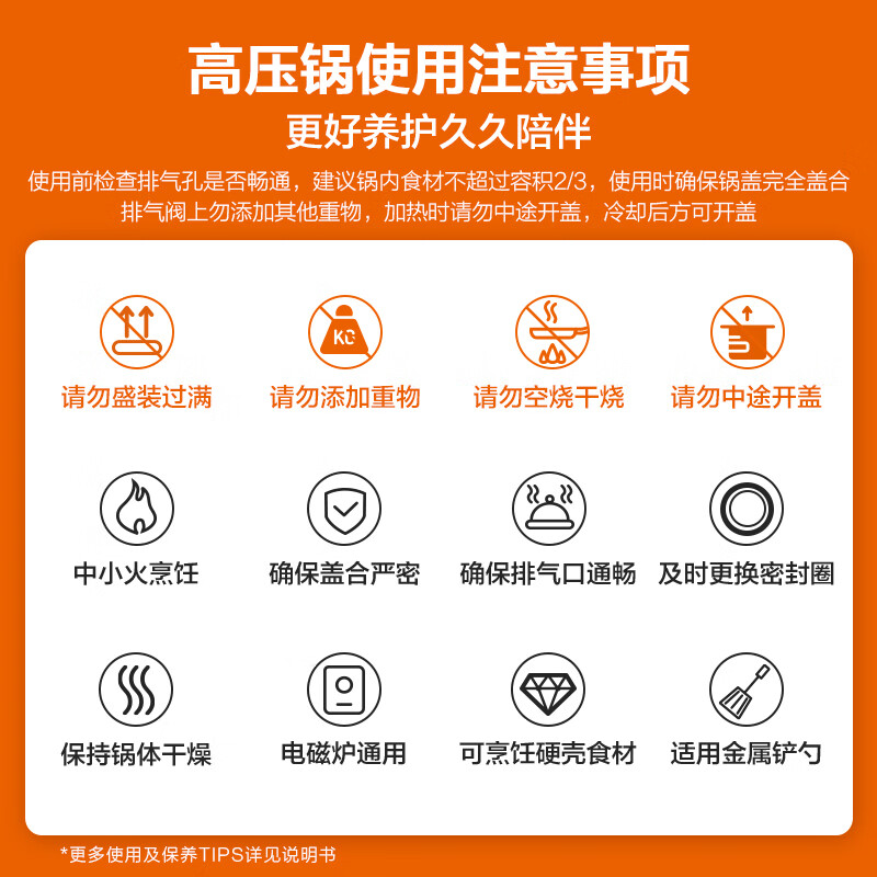 SUPOR Galaxy Star 304 stainless steel pressure cooker 24cm pressure cooker gas induction cooker universal YS24E