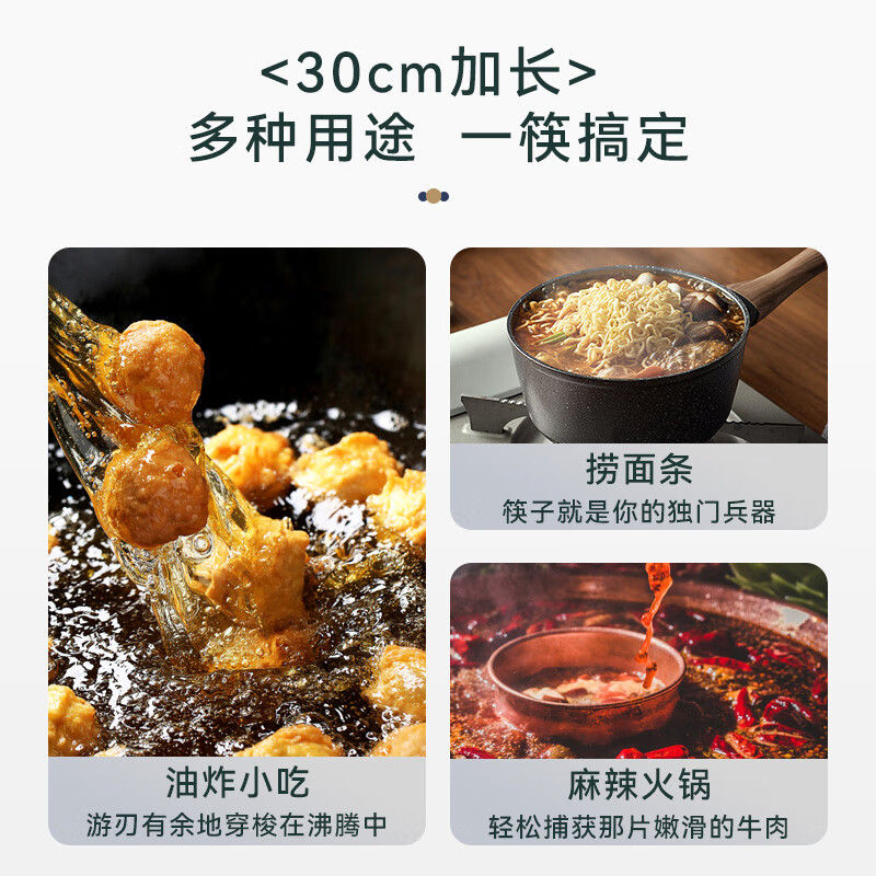 Tang Zong Chopsticks Extended Bamboo Hot Pot Chopsticks 30cm*10 Pairs Fried Chopsticks Noodle Chopsticks Household Extended Anti-scalding C2740