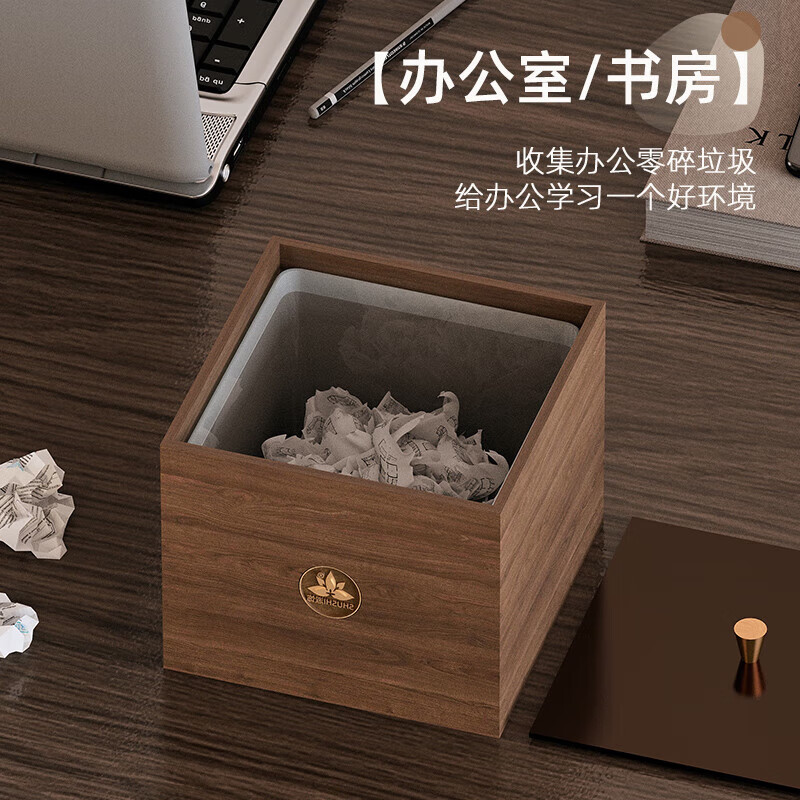 Desktop trash can with lid wooden Chinese retro creative mini office hotel living room wastebasket small lid walnut color desktop trash can
