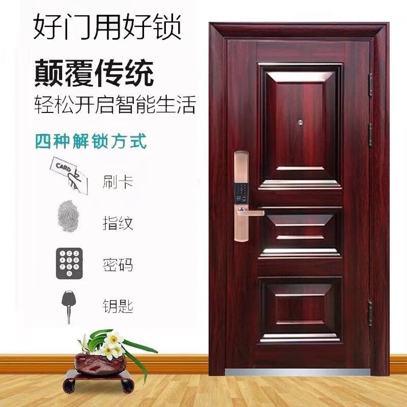 Vinoa Class A anti-theft door standard door household door entrance door entrance door safety door steel door mother door factory direct sales 1970*860 outsourced outer left