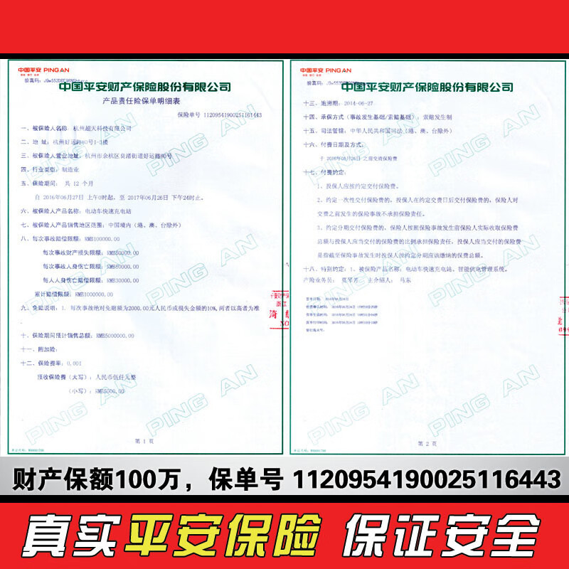 Jiyangxiang battery car electric car dual-way coin-operated fast charging station floor-standing 2-way charging pile increased vertical coin