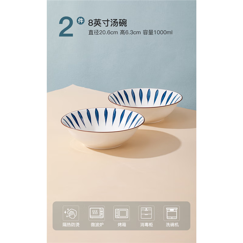 Chiba 8-inch ceramic noodle bowl Japanese tableware ceramic bowl ramen bowl large bowl rice bowl instant noodle bowl soup bowl 2 8-inch noodle bowls