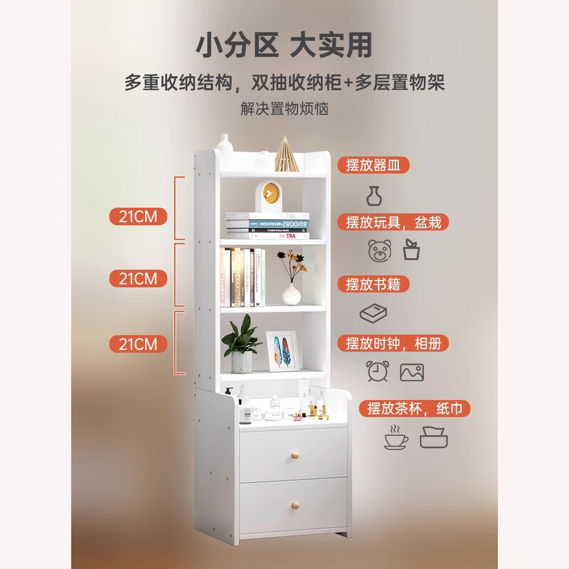 Liku bedside table modern minimalist home bedroom bedside cabinet plus height bookshelf storage cabinet storage cabinet bedside storage rack recommended 5 layers丨warm white 40*40*160