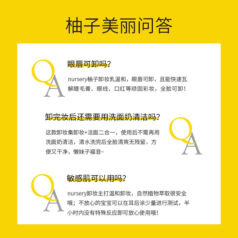 Nursery Grapefruit Makeup Remover 180ml Cleansing Deep Cleansing Soothing Makeup Remover Gel Eyes and Lips Can Be Used as Birthday Gift for Women