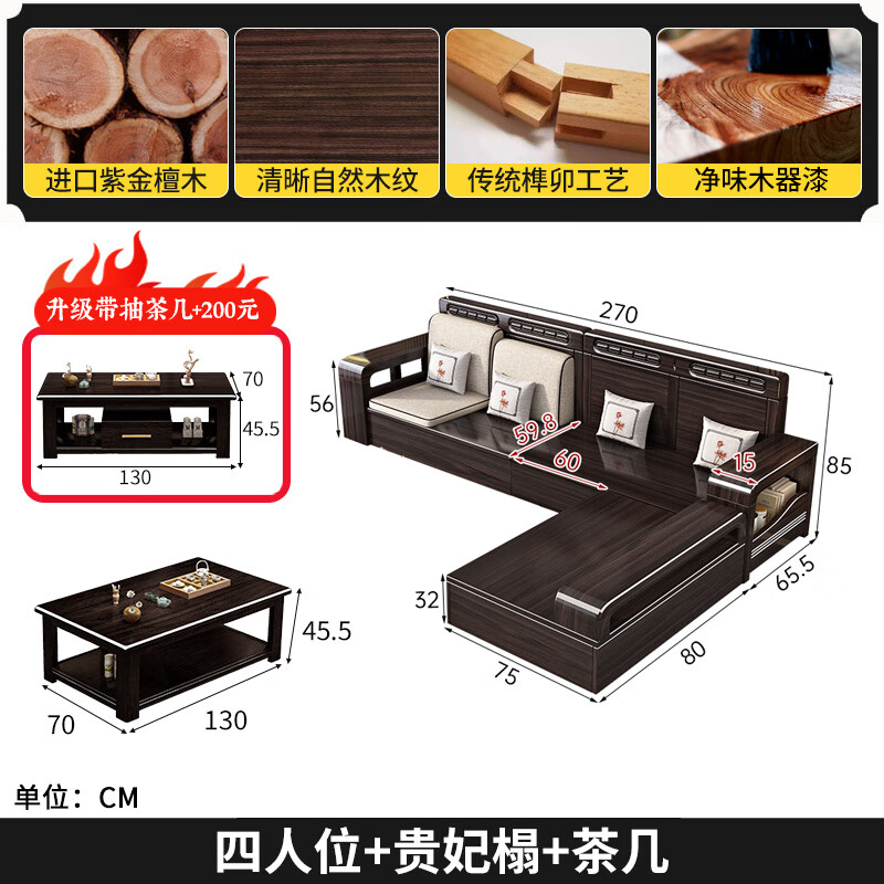 Harmony Home Sofa New Chinese Style Solid Wood Sofa Living Room 2024 Winter and Summer Dual Use Storage Sofa Corner Chaise Combination Four Seats + Chaise Couch + Coffee Table Assembly