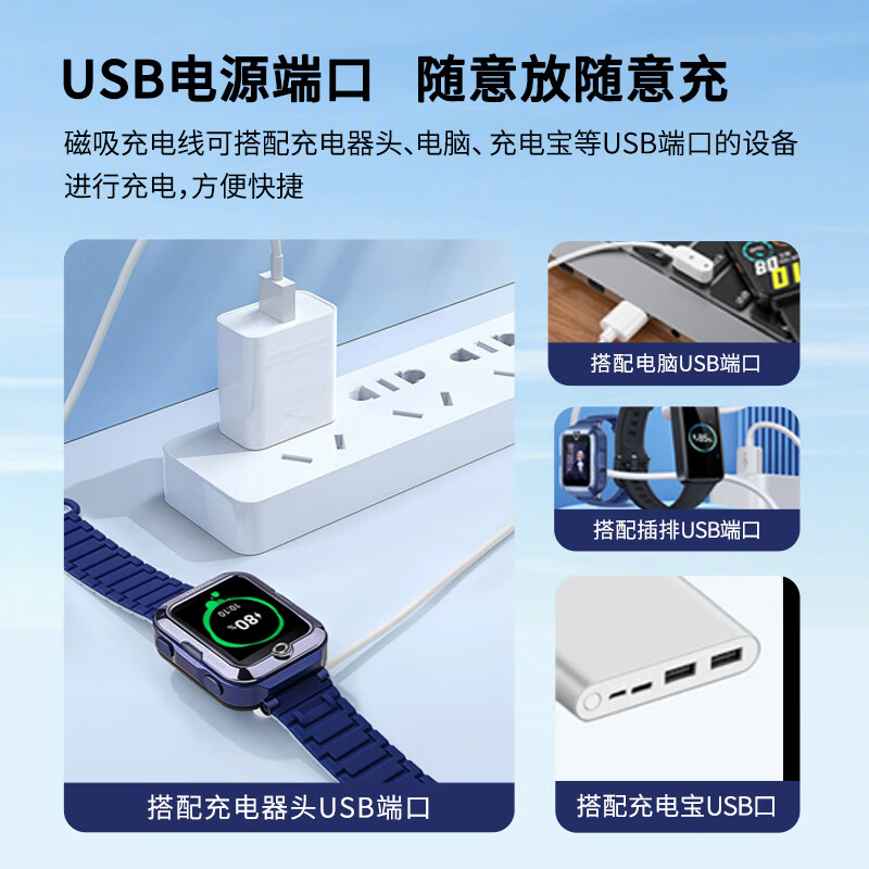 Masentek is suitable for Huawei bracelet charger 9/8/7/6/nfc/watchFIT3/2 children's phone watch 54X/Pro/Honor 6789/band6 universal magnetic charging cable