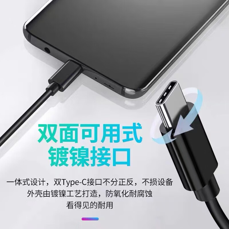 Shitu is suitable for Samsung charging cable 25w/45w double-ended type-c data cable s24+/23/22/21 FE/20/10/Z Fold4 mobile phone super fast charging cable extension cable double type-c cable 1 pack 2 meters