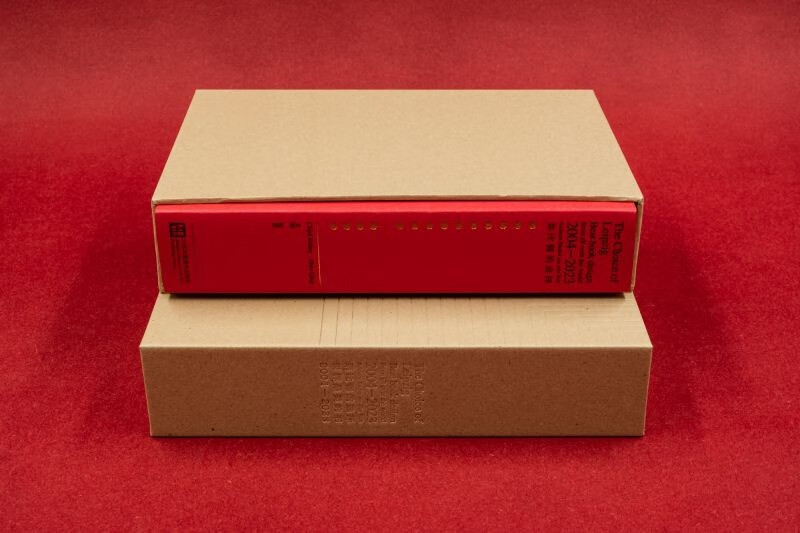 Leipzig Selection - The World's Most Beautiful Books 2004-2023