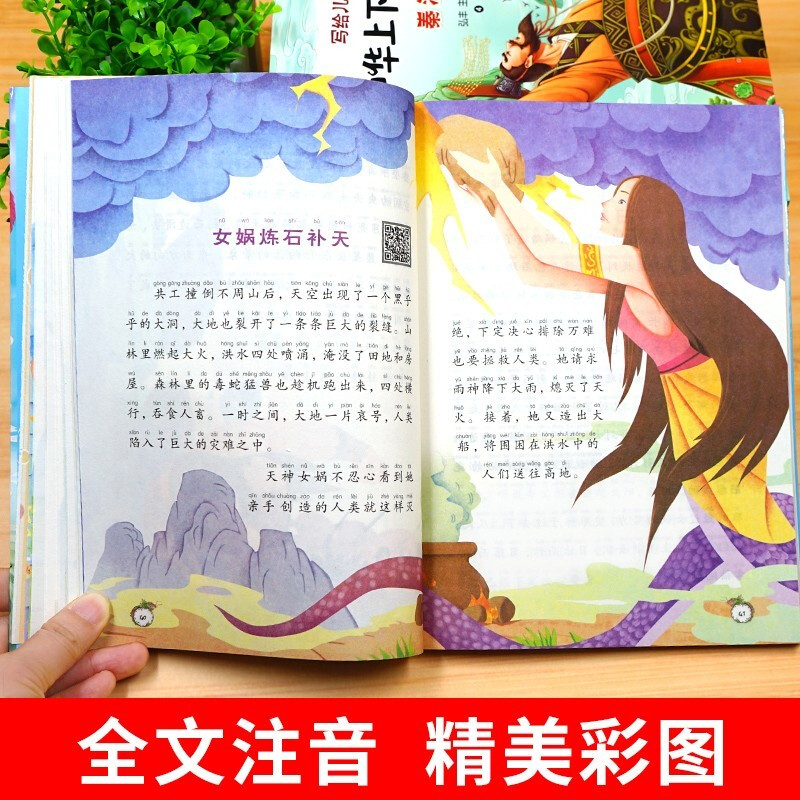 A complete set of 10 volumes of Chinese history story books recommended by teachers for primary school students with five thousand years of history in China. An extracurricular book for primary school students in grades 1, 2 and 3.
