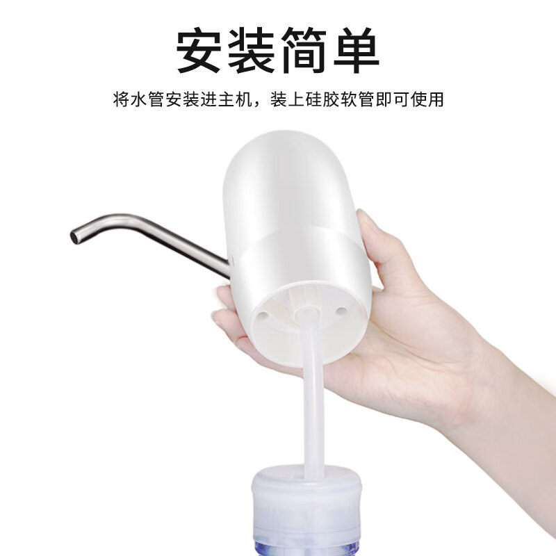 Zilu Bottled Water Pump Electric Automatic Water Dispenser M1 Upgraded Double Pump New Blue Light Display Quiet Water Dispensing Faster