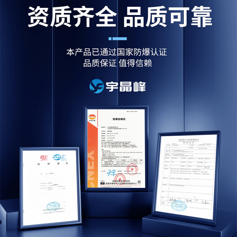 Yujingfeng explosion-proof air curtain electromechanical heating DR type industrial cooling and heating door air curtain laboratory air curtain machine cold storage door special air damper custom commercial air isolator household oil explosion-proof air curtain electromechanical heating DR type customized gold