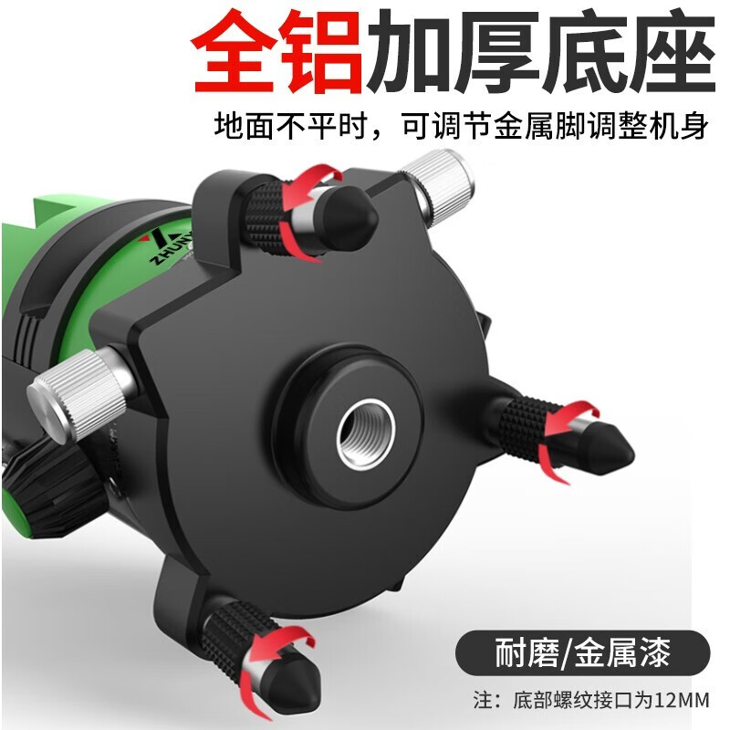 Aiming center, strong light level, green light laser, high-precision wall meter, infrared water level meter, measuring tool, green light 5 line + full set of accessories