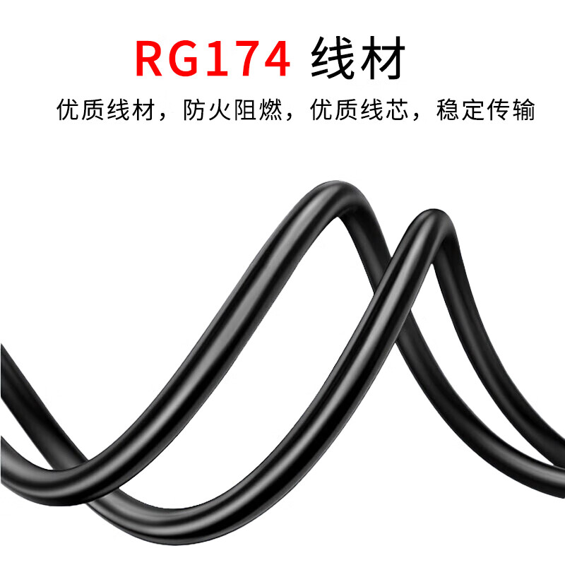 Fuweisheng wifi antenna extension cable wireless router strong magnetic suction cup antenna base SMA external screw inner hole to internal screw inner needle seat line length 5 meters FWS-YC804