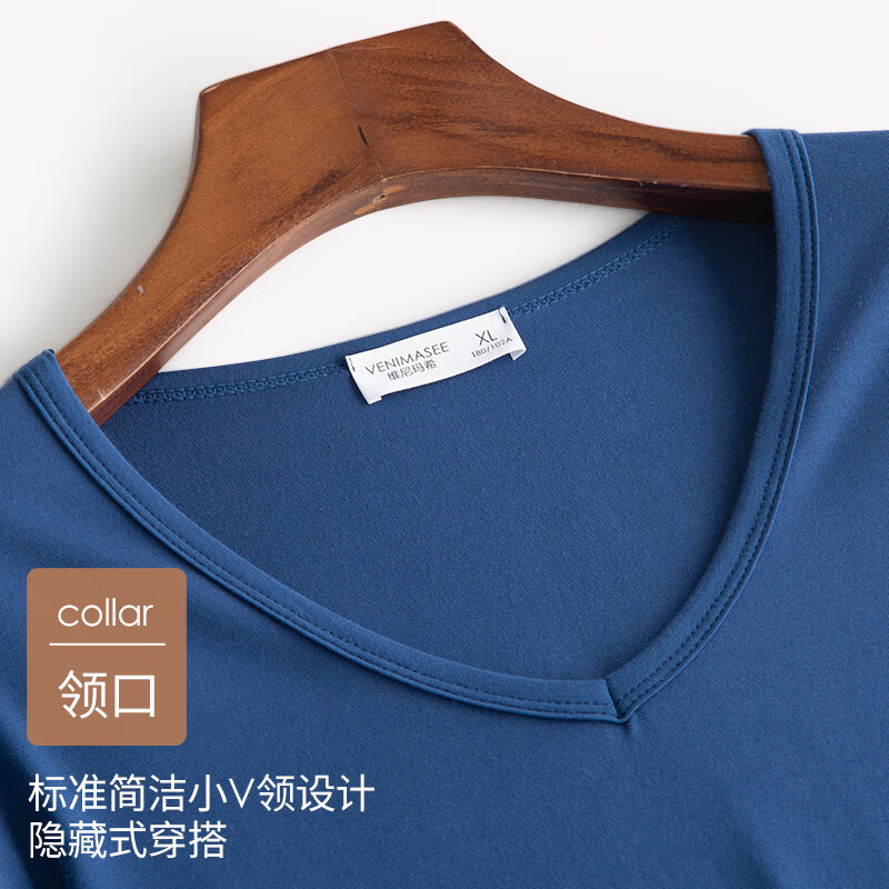 Vinimaxi 2 pieces of men's base layer thin autumn clothing single piece ultra-thin underwear basic close-fitting base layer long-sleeved V-neck T-shirt for men white + black L recommended 130-150 catties