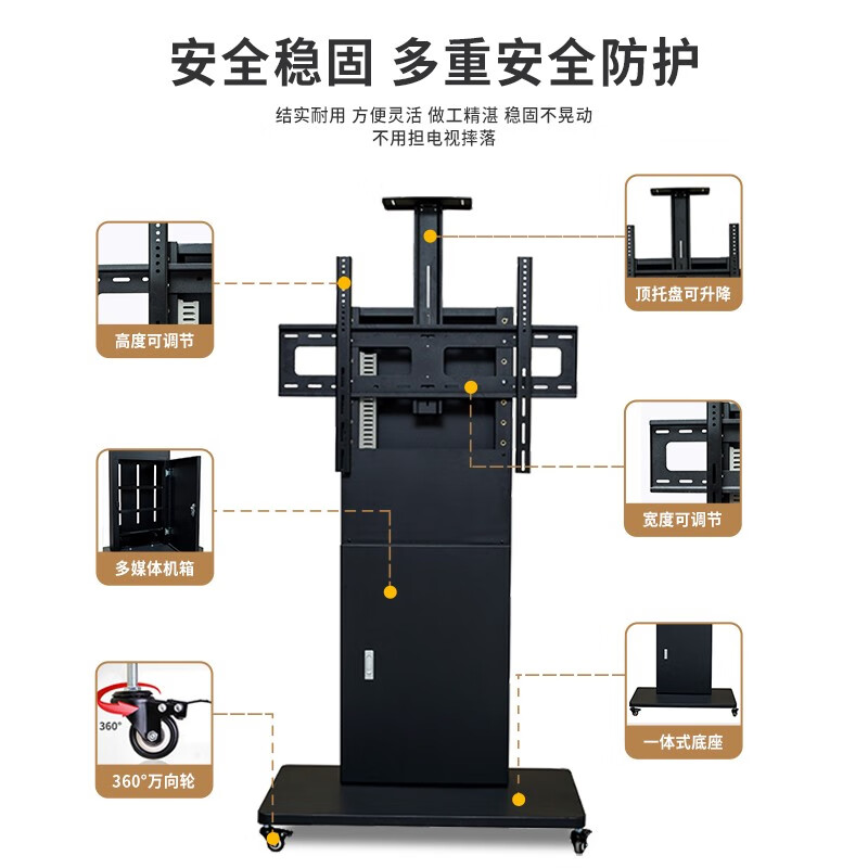 CREAINSUN Changshuo TV mobile stand movable TV stand box integrated mobile cart 50-86 inches all-in-one machine conference screen audio and video conference mobile floor stand black sand pattern with box spring door lock