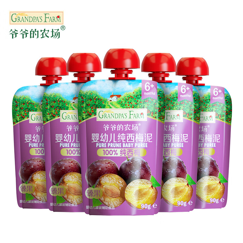 Grandpa's Farm Baby Fruit Puree Pure Prune Puree 90g*5 Bags Infant Food Complementary Food Juice Puree Baby Snacks No Additives