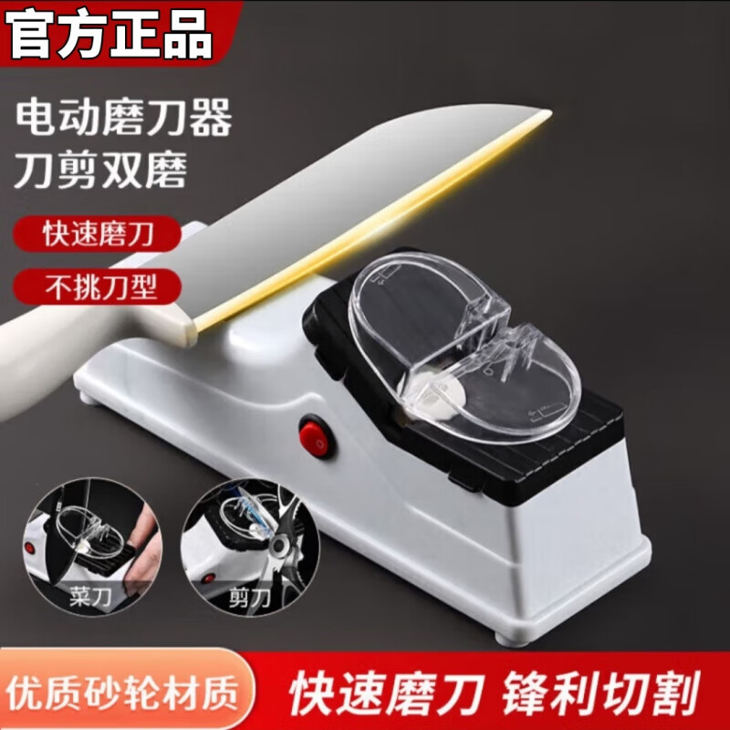 Electric knife sharpening machine manufacturer direct sales New household plug-in sharpening stone Electric sharpening stone fully automatic Upgraded electric knife sharpening artifact-3 seconds sharpening No matter the grinding edge-universal for knives