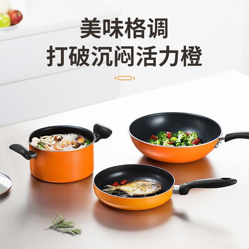 SUPOR pot set non-stick pot wok frying pan soup pot household kitchen utensil set pot suitable for open flame gas stove TP1612E wok + frying pan + soup pot