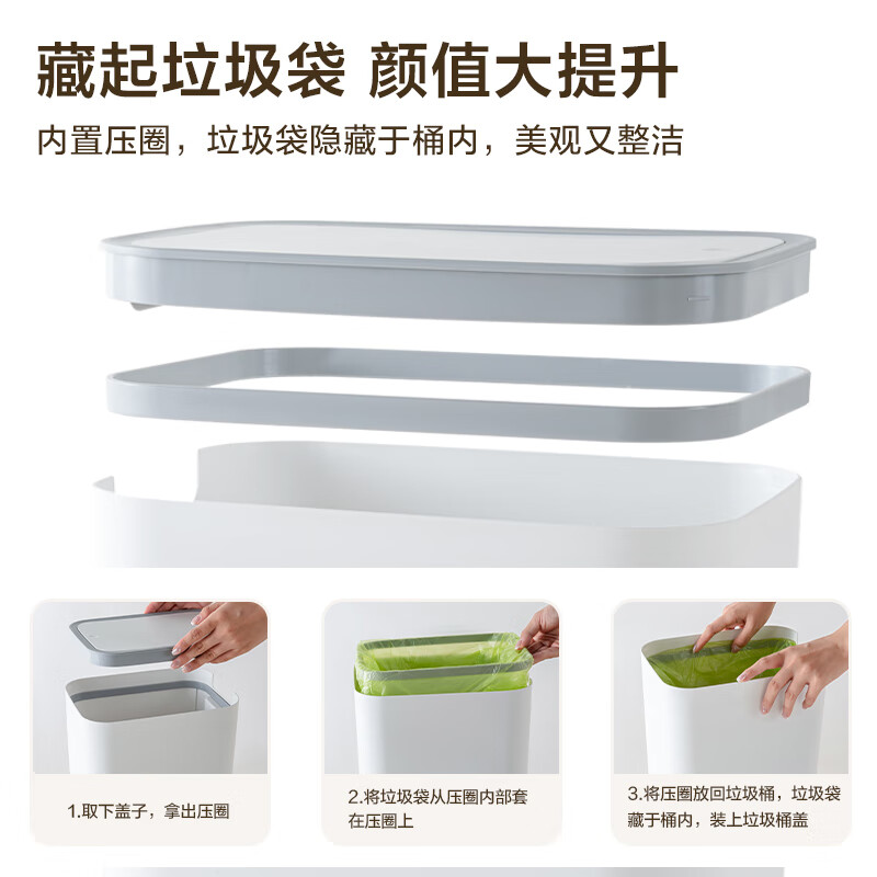 Made in Tokyo, narrow slit press trash can 8L + vest-type garbage bag 60 pieces 15 portable kitchen household thickened medium size