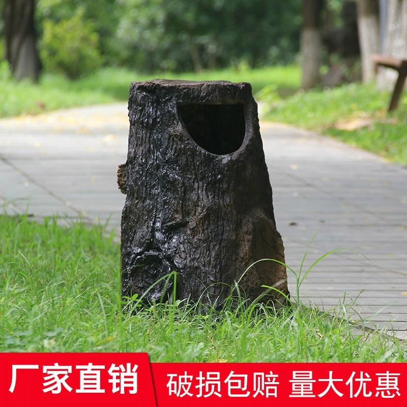 Huilide Park Scenic Area Trash Can Outdoor Creative Imitation Tree Stump Trash Can Garden Landscape Garbage Sorting Box Old Tree Stump