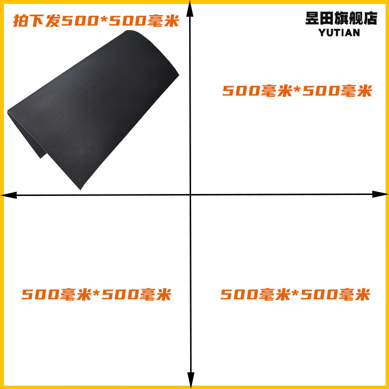 Rubber plate black anti-slip pinstripe rubber mat insulated car floor mat buffer rubber block 3mm5 thin strips pinstripe 1m*1m*3mm