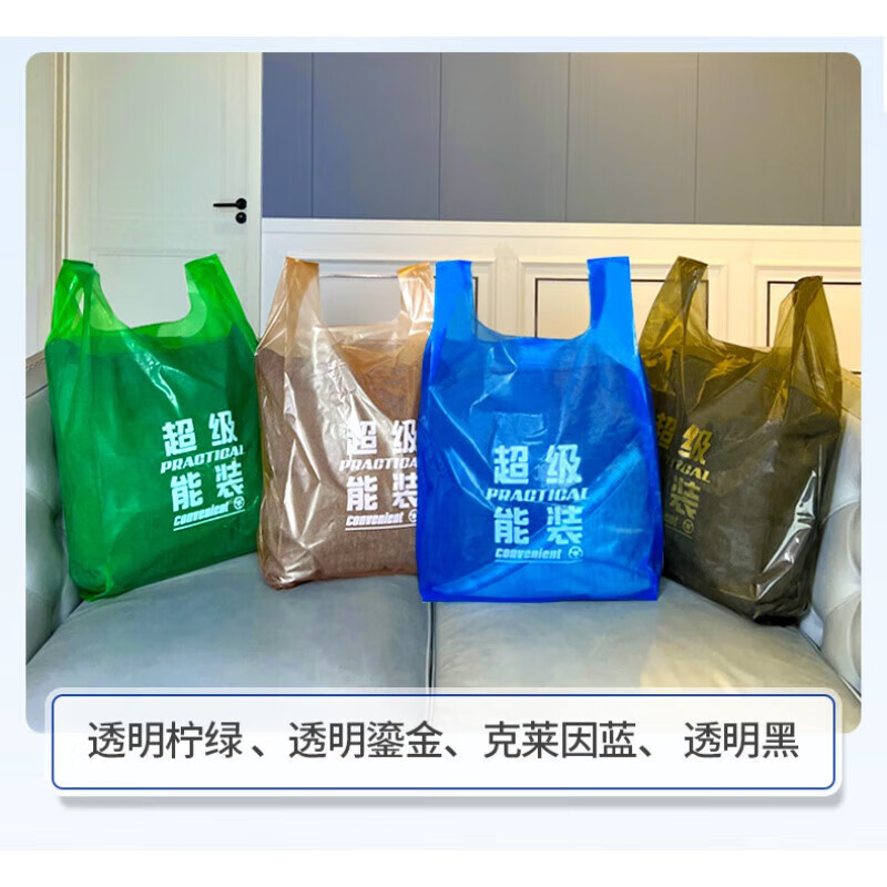 Extra large pink plastic vest bag wholesale clothing quilts bedding moving packing vest bag extra large pink vest bag 1 pack 60+24*90 10 pieces per pack