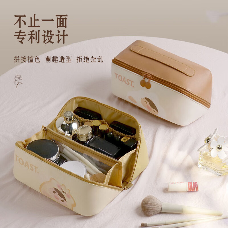 Fanyejia Shell Cosmetic Bag Large Capacity Portable Travel Portable Travel Multifunctional Wash Bag Makeup Skin Care Product Storage Bag