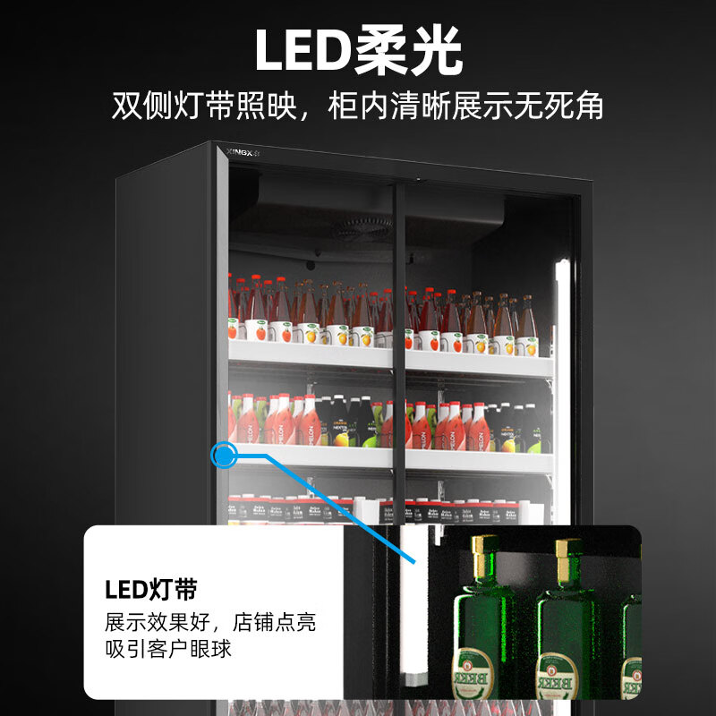 Xingx (XINGX) air-cooled frost-free full-screen display cabinet refrigerated fresh cabinet Internet celebrity wine and beverage vertical freezer refrigerator beer beverage commercial high-end wine cabinet KTV bar convenience store sliding door model 690 liters copper tube true air-cooled and frost-free