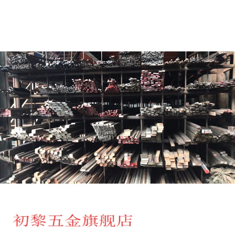 Chuli 45# steel flat key bar flat steel material flat key pin/square key bar/flat key bar/flat key material/key pin 1 meter 1 meter long 5*5*1 meter