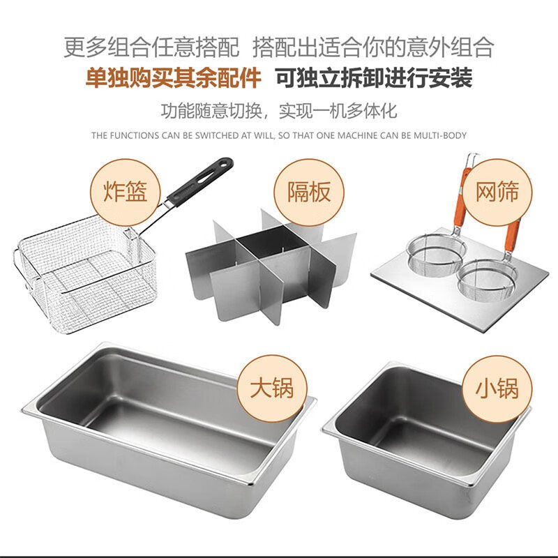 Yushang griddle fryer all-in-one machine gas teppanyaki iron plate outdoor equipment gas hand cake machine stall fryer 73 grilled oil double pot + noodle basket + oden + lid