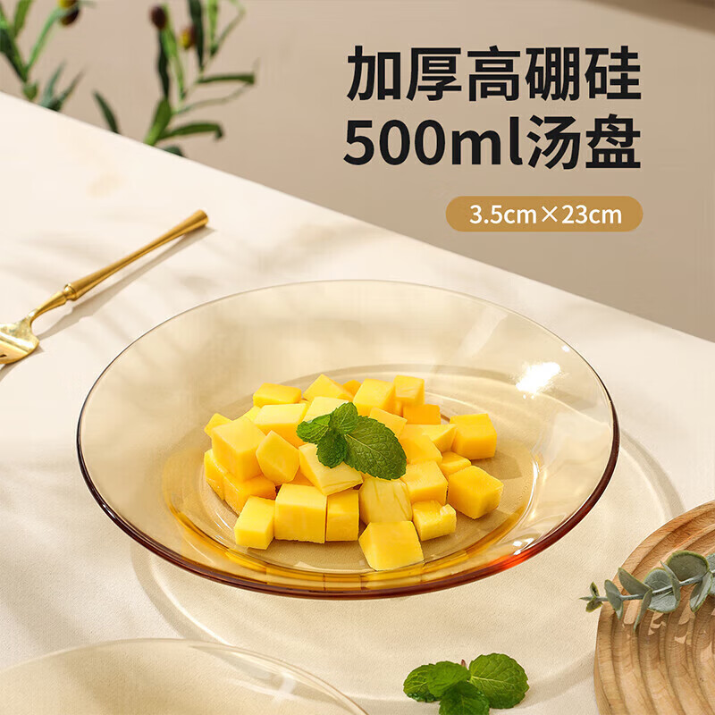 MAXCOOK high borosilicate glass plate, fruit plate, soup basin, dish, dish, salad plate, 23cm single pack MCWA3164