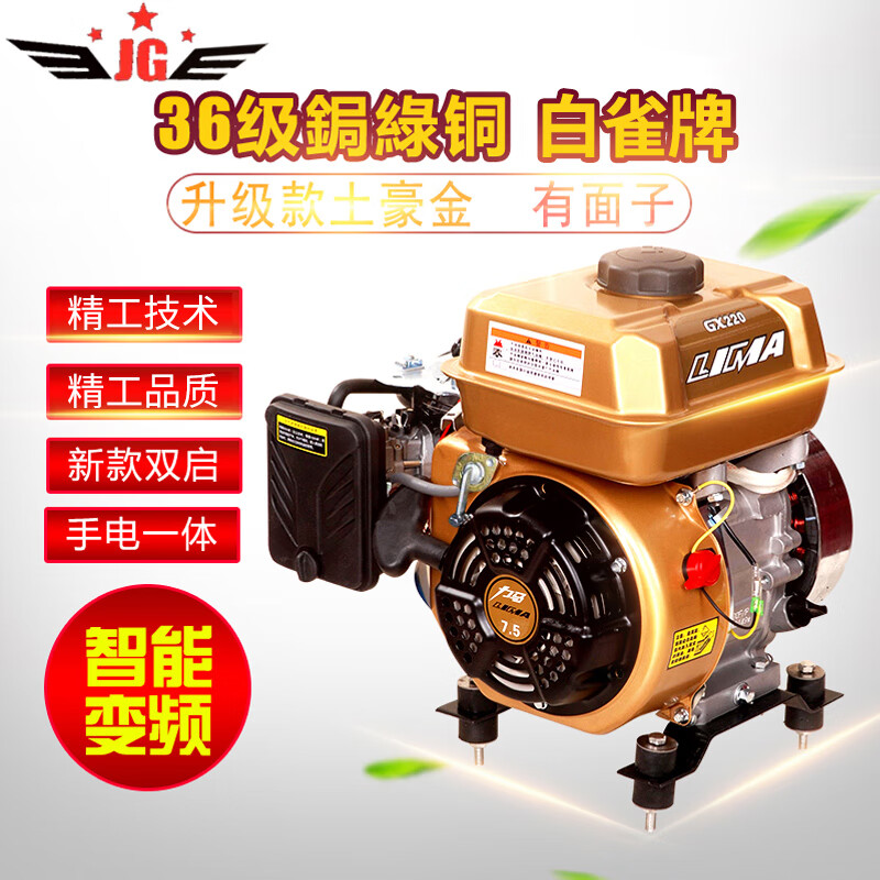 Baique brand 48v6072v electric two-wheeled, two- and three-wheeled vehicle, four-wheeled car, frequency converter range extender gasoline generator, enhanced electric start 6kw (48-72V universal model)